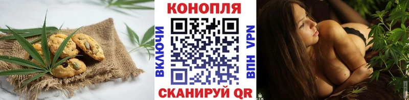Еда ТГК марихуана  darknet Telegram  Талица 