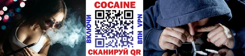 где найти   Талица  COCAIN FishScale 