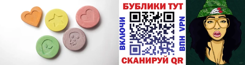 Ecstasy бентли  Талица 