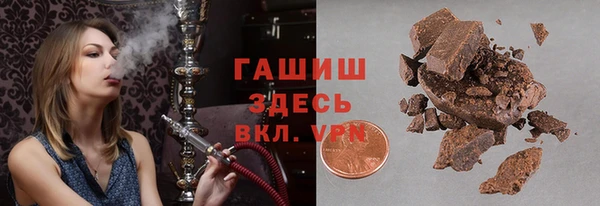 гашишное масло Аркадак