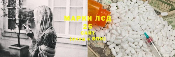 марки nbome Арсеньев