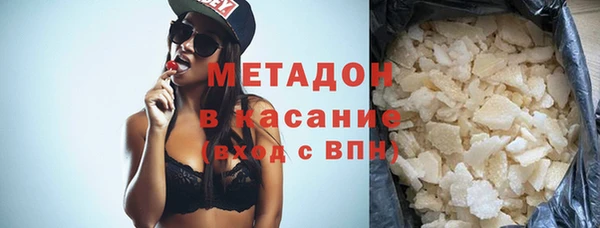 индика Армянск