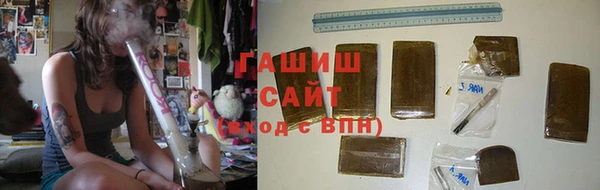 индика Армянск