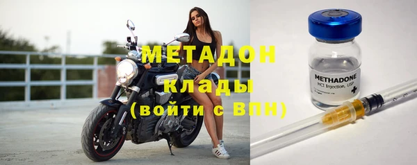 марки nbome Арсеньев