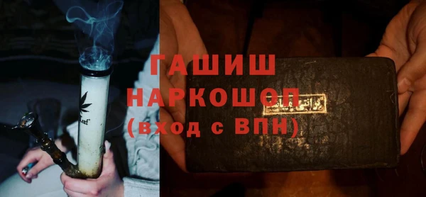 марки nbome Арсеньев