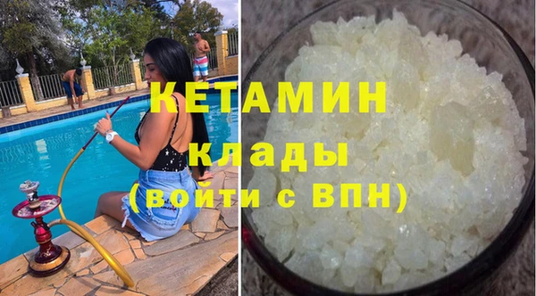 гашишное масло Аркадак