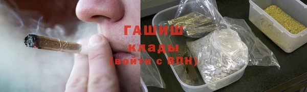 марки nbome Арсеньев