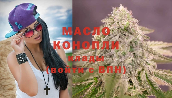 гашишное масло Аркадак