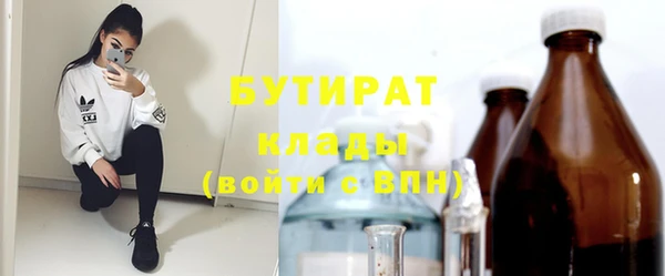 марки nbome Арсеньев