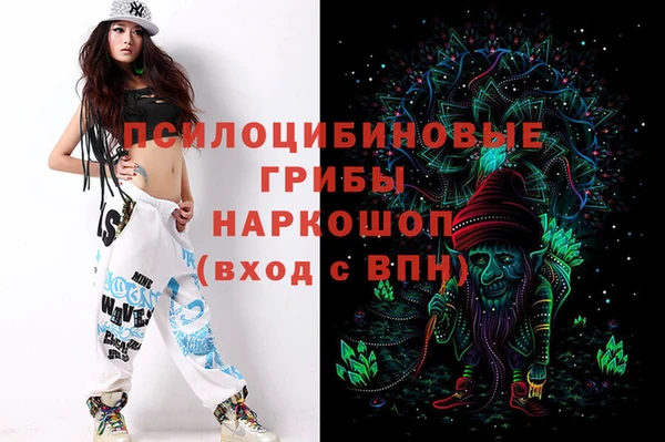 кокаин колумбия Покров