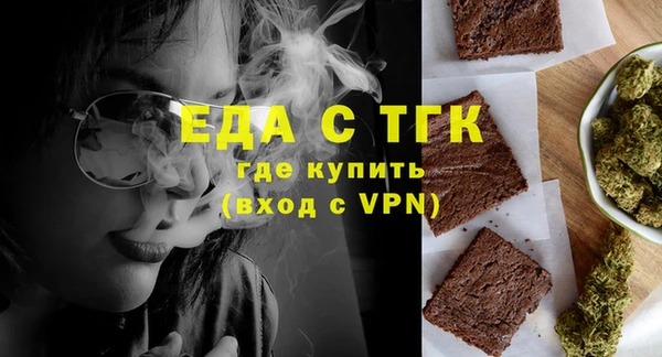 марки nbome Арсеньев