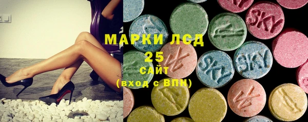 ALPHA PVP Покровск