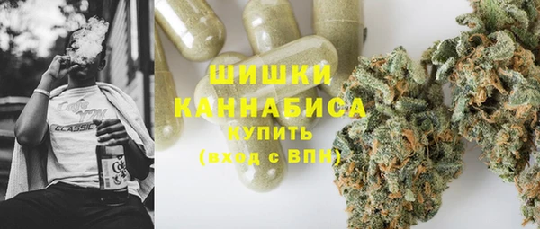 марки nbome Арсеньев