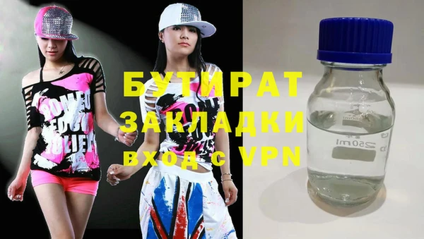 гашишное масло Аркадак