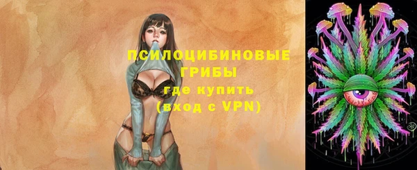 марки nbome Арсеньев