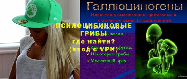 марки nbome Арсеньев