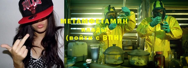 марки nbome Арсеньев