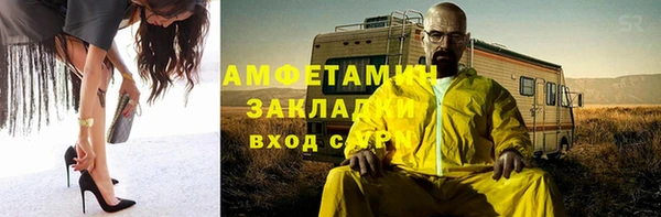 стаф Покачи