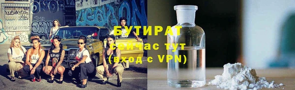 гашишное масло Аркадак