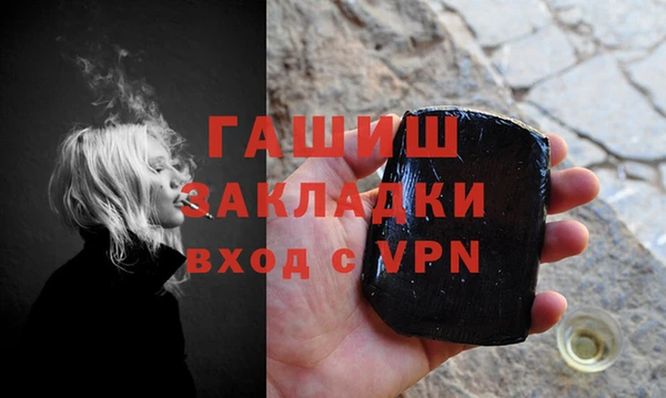 гашишное масло Аркадак