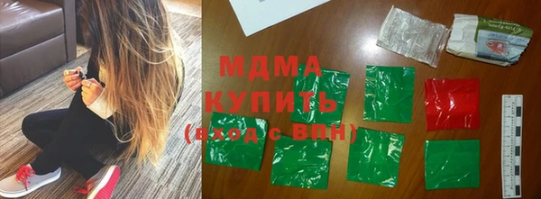индика Армянск