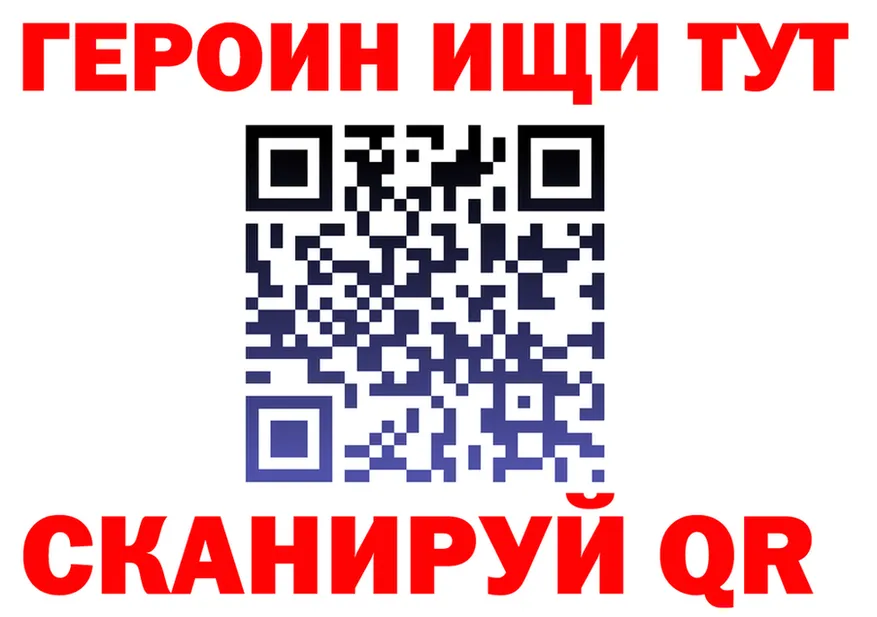 КЕТАМИН VHQ как зайти площадка гидра Талица