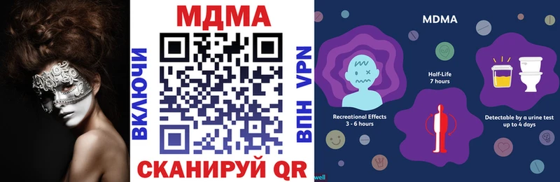 MDMA crystal  где купить наркоту  Талица 
