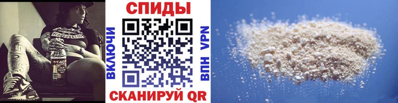 МЕТАМФЕТАМИН кристалл  Талица 