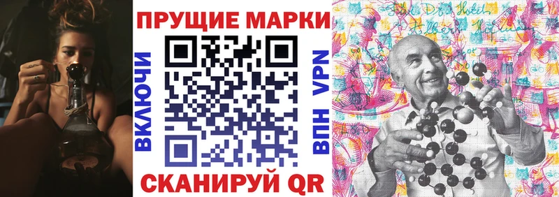 закладка  Талица  Марки N-bome 1,8мг 