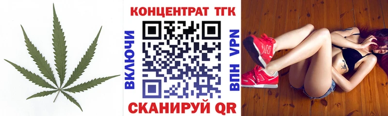 наркота Талица ТГК вейп с тгк