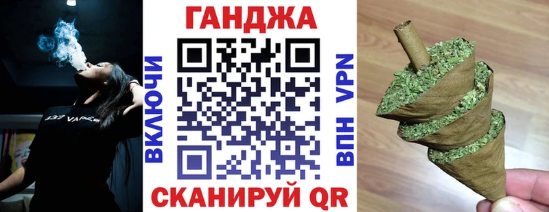 Каннабис марихуана  hydra tor  Талица 